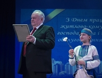 Кращі комунальники Рівного отримали нагороди (ФОТО)