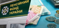 Підвищення пенсій у травні: кому збільшать виплати на майже 600 гривень