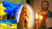 Сильні молитви під час війни: за мир в Україні та здоров'я воїнів