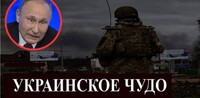 Наступ ворога на Харків — це обман: головний удар буде у напрямку Дніпра? (ВІДЕО)
